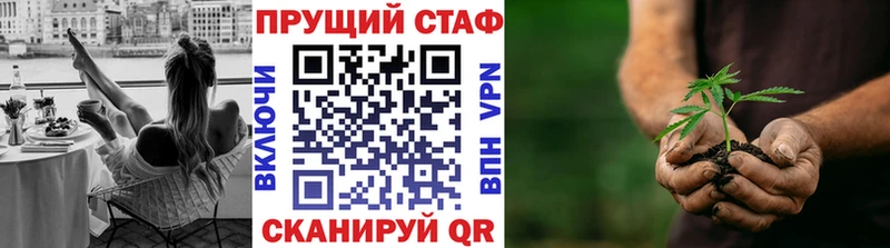 Как найти наркотики Бердск Каннабис Меф мяу мяу КОКАИН МЕТАМФЕТАМИН гидра ССЫЛКА ГАШИШ