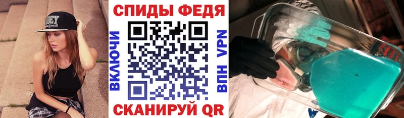 нарко площадка клад магазин продажи наркотиков Бердск АМФЕТАМИН Premium