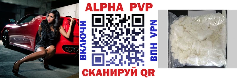 OMG ссылка  закладка  Бердск  Альфа ПВП СК 