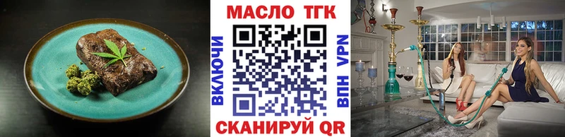 Cannafood конопля  OMG сайт  Бердск  наркота 