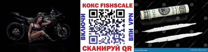 закладка  Бердск  COCAIN 99% 