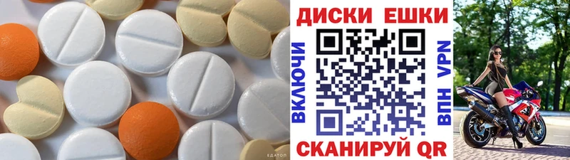 закладки  МЕГА рабочий сайт  ЭКСТАЗИ 99%  Бердск 