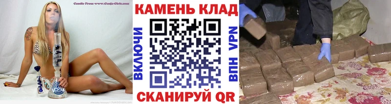 ГАШ Cannabis  цены   Бердск 