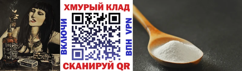 ГЕРОИН Афган  Бердск 