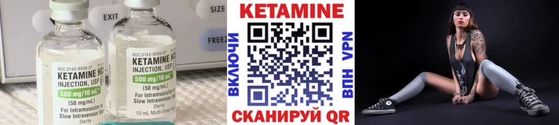 КЕТАМИН ketamine  Бердск 