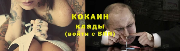 кокаин перу Магадан