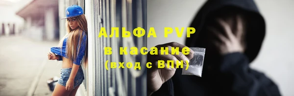 кристаллы Алзамай