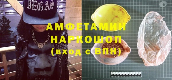 кристаллы Алзамай