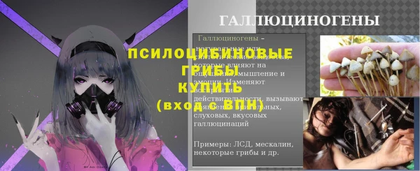 кристаллы Алзамай