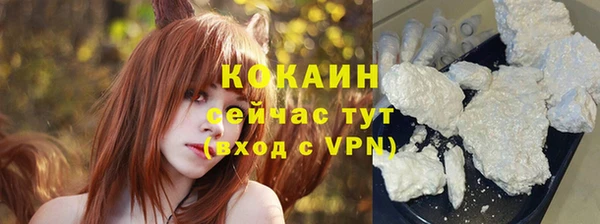 кристаллы Алзамай