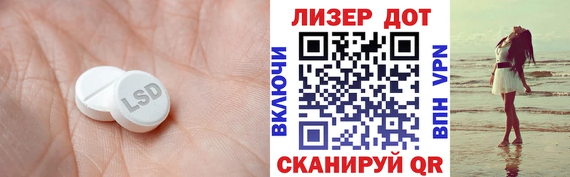 Лсд 25 экстази кислота  Бердск 