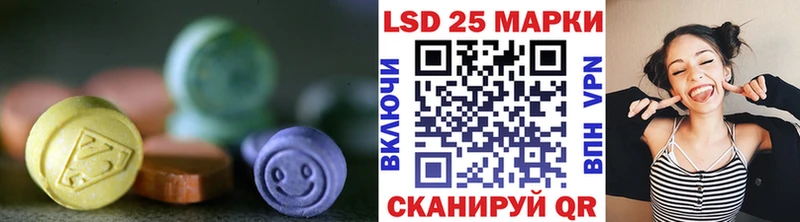 LSD-25 экстази ecstasy Бердск