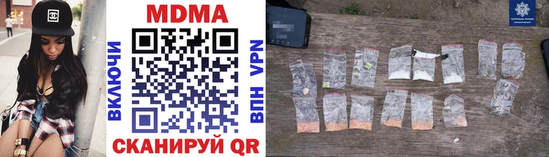 MDMA молли  маркетплейс наркотические препараты  Бердск  наркотики 