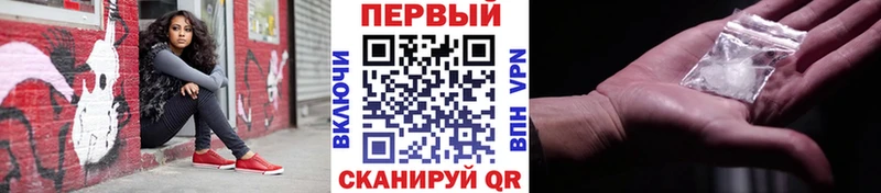МЕТАМФЕТАМИН Methamphetamine  Бердск 